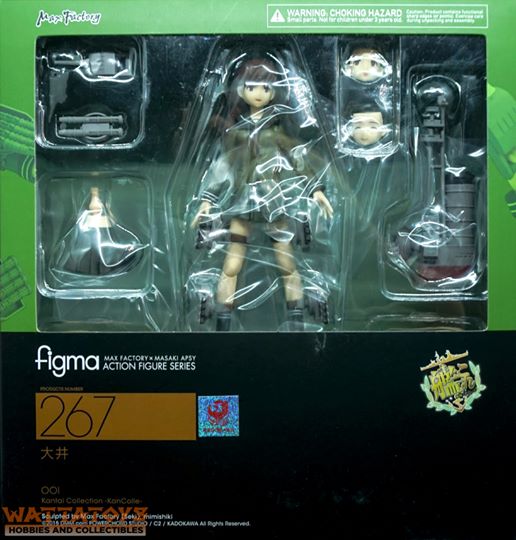 Figma #267 Ooi