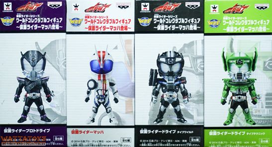 Kamen Rider Figure Set