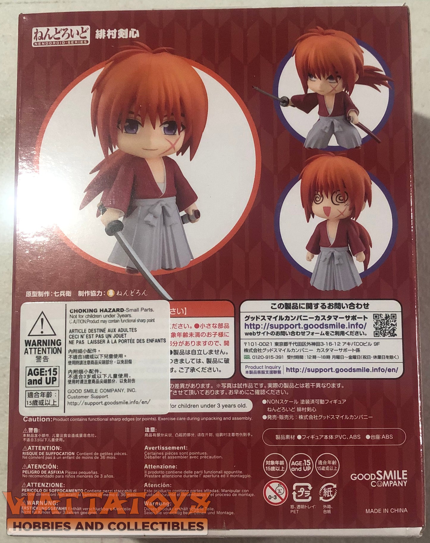 Good Smile Company - Nendoroid #1613 - Kenshin HImura