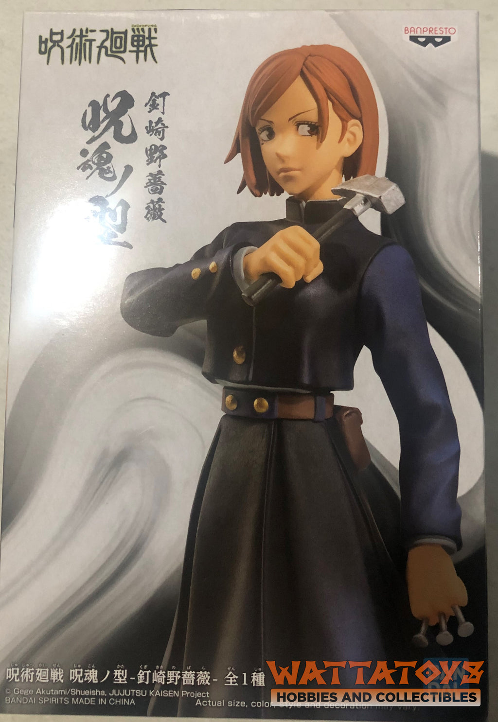 Banpresto - Jujutsu Kaisen - Jukon no Kata - Nobara Kugisaki