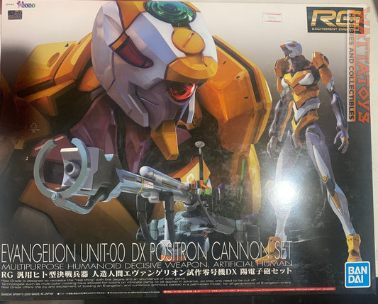 RG EVA Unit 00 DX Positron Cannon Set