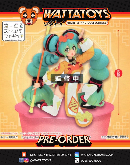 PRE ORDER Furyu Noodle Stopper Figure Hatsune Miku Chine Ver. Color Variation