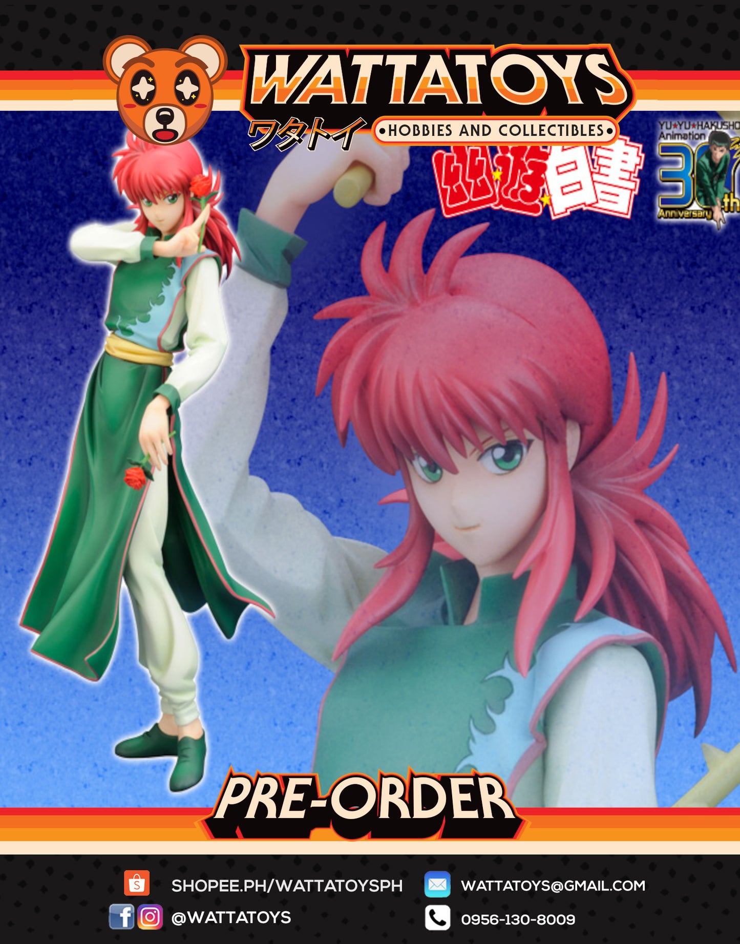 PRE ORDER 1/8 Yu Yu Hakusho ARTFX J Kurama