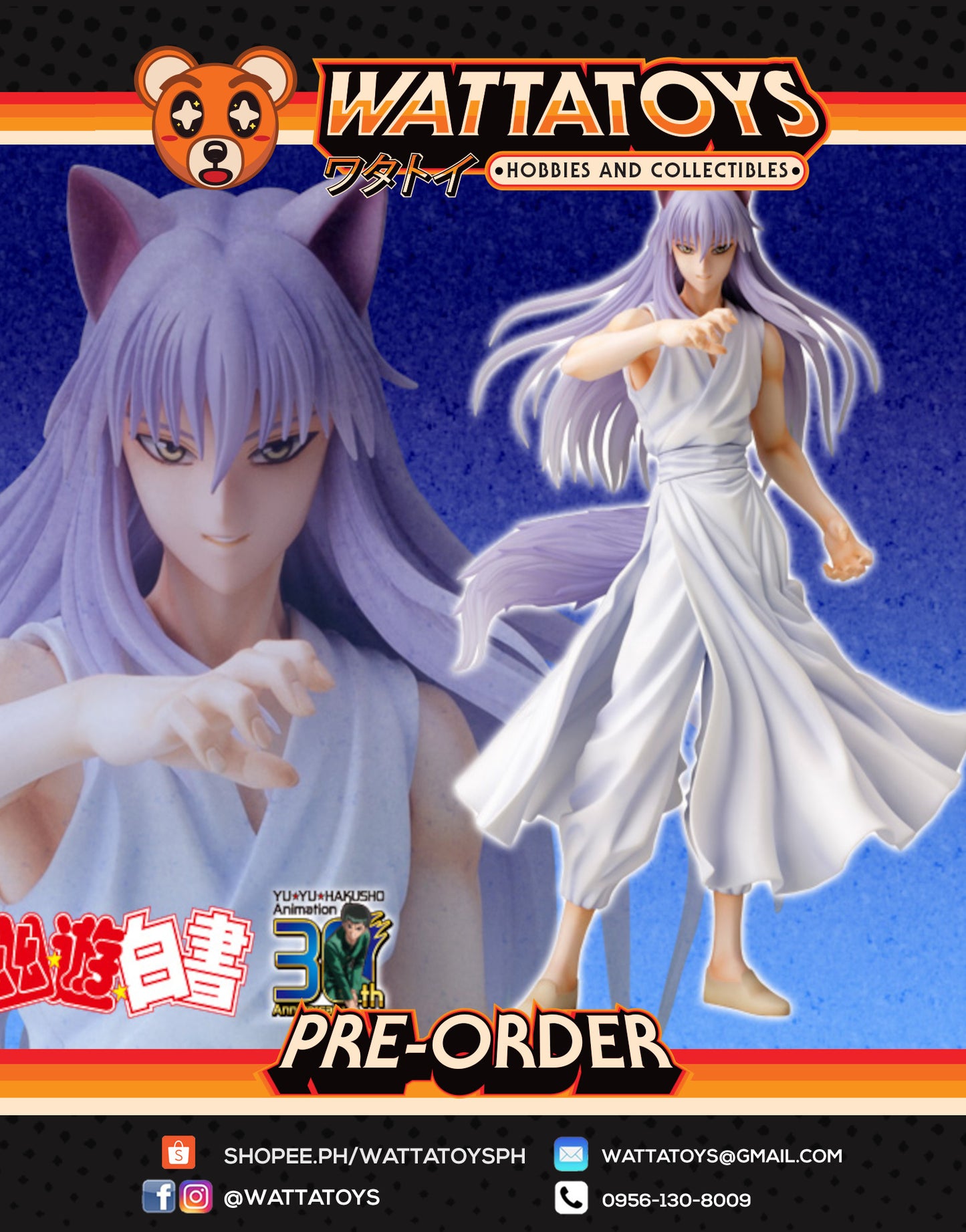 PRE ORDER 1/8 Yu Yu Hakusho ARTFX J Youko Kurama