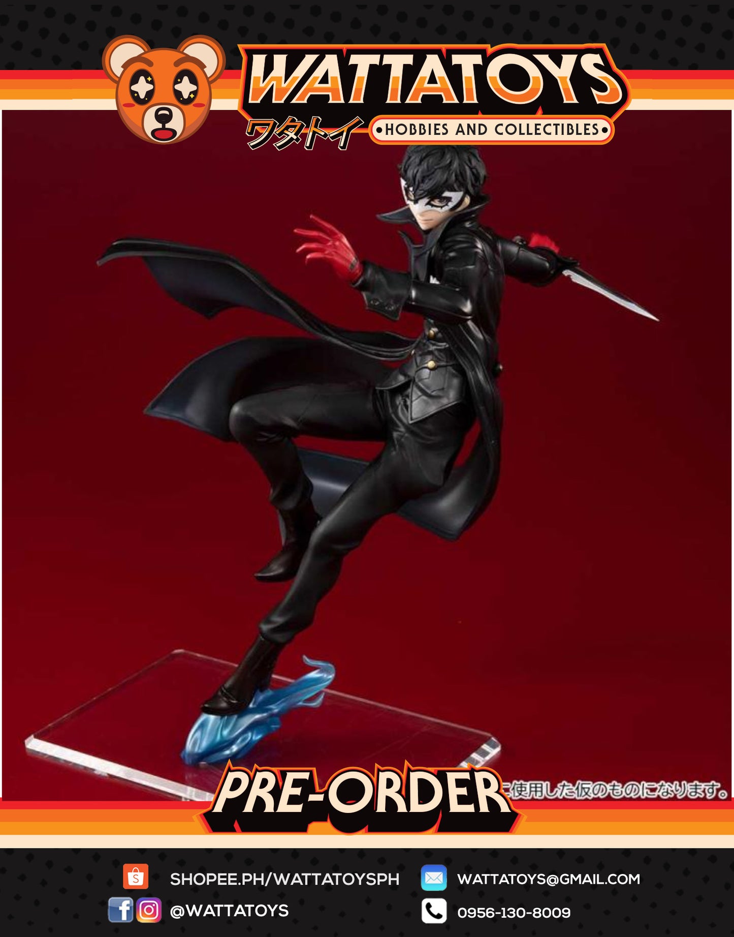 PRE ORDER Lucrea Persona 5 The Royal - Joker