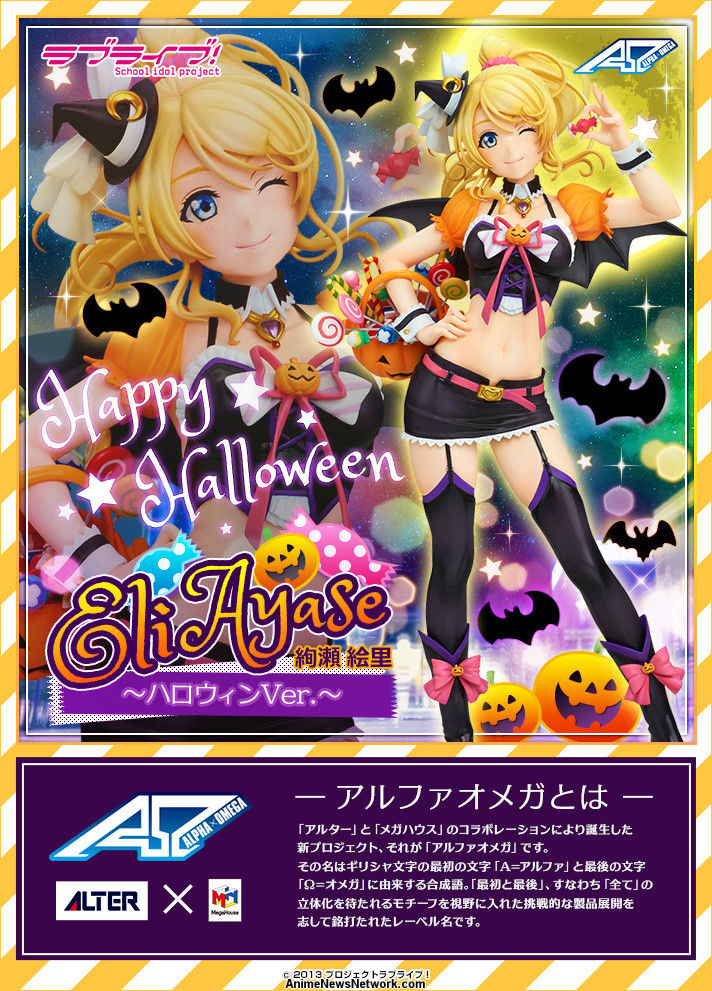 1/7 Alter Lovelive Eli Ayase Halloween Ver.