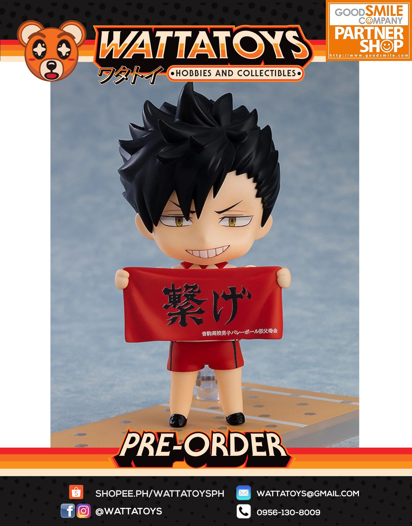 [LIMITED] PRE ORDER Nendoroid #1837 Haikyu Tetsuro Kuroo Second Uniform Ver.