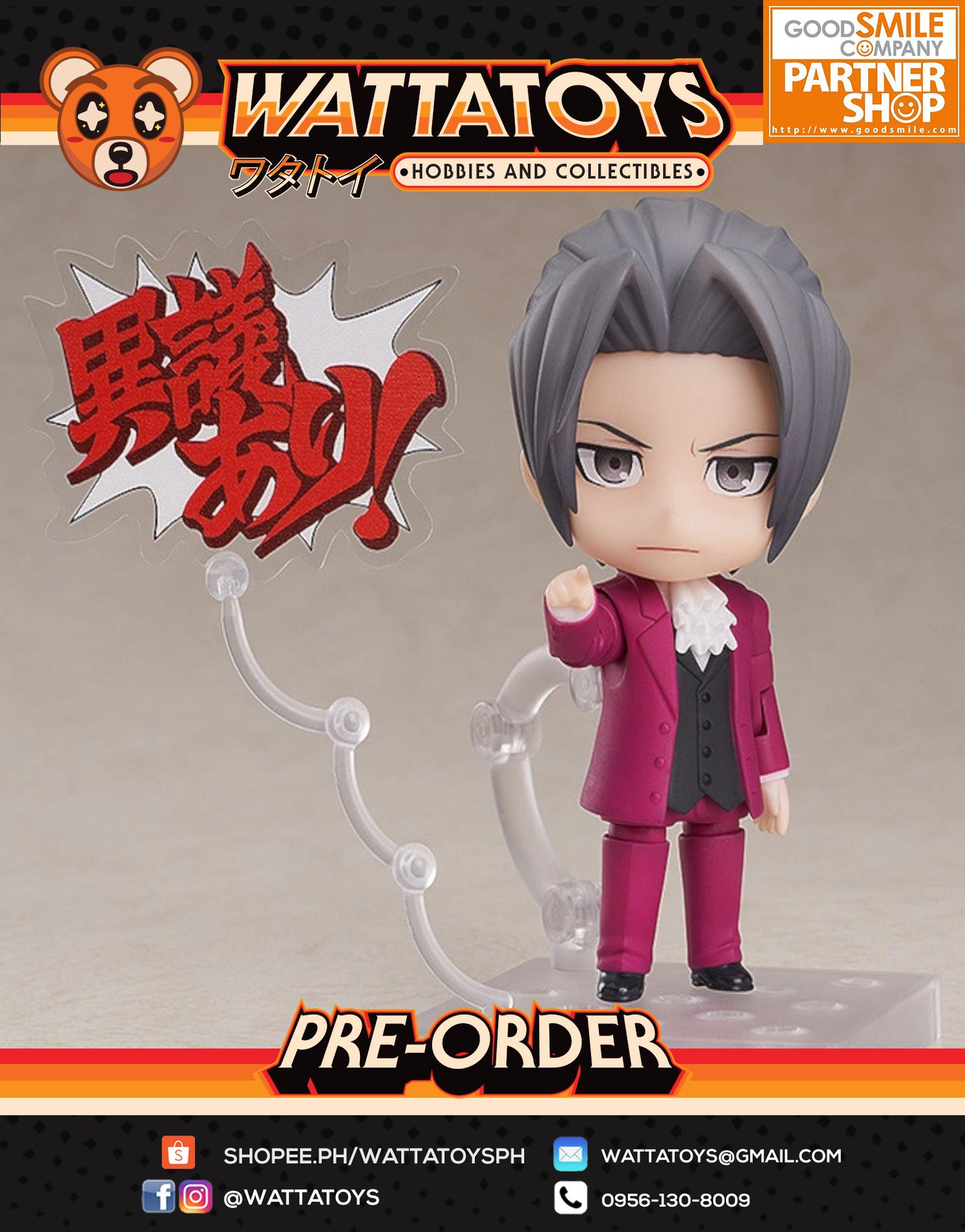 PRE ORDER Nendoroid #1762 Phoenix Wright: Ace Attorney - Miles Edgesworth