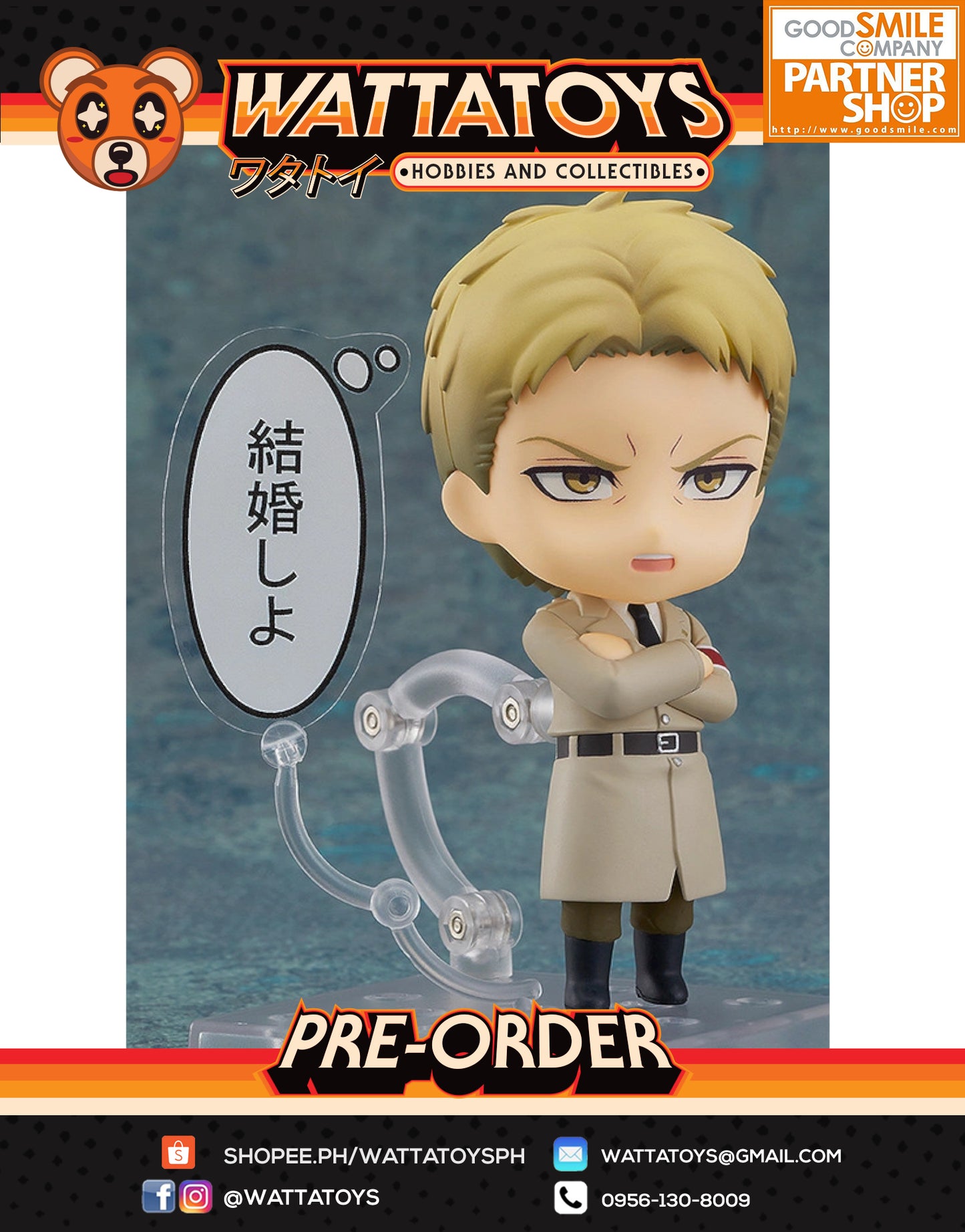 PRE ORDER Nendoroid #1893 Attack on Titan - Reiner Braun