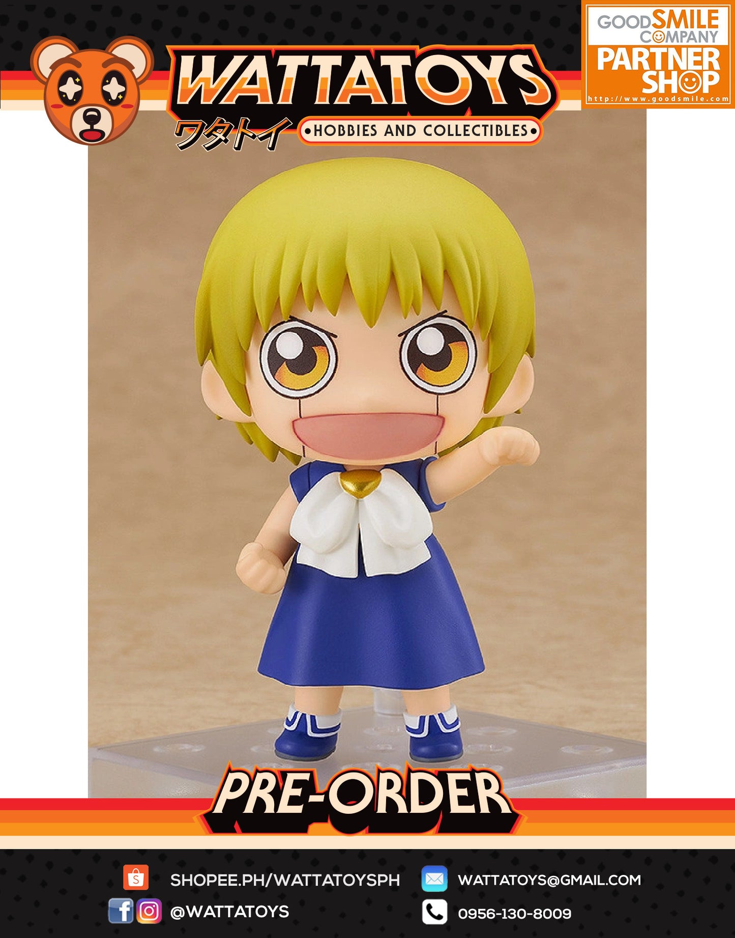 PRE ORDER Nendoroid 2080 Zatch Bell