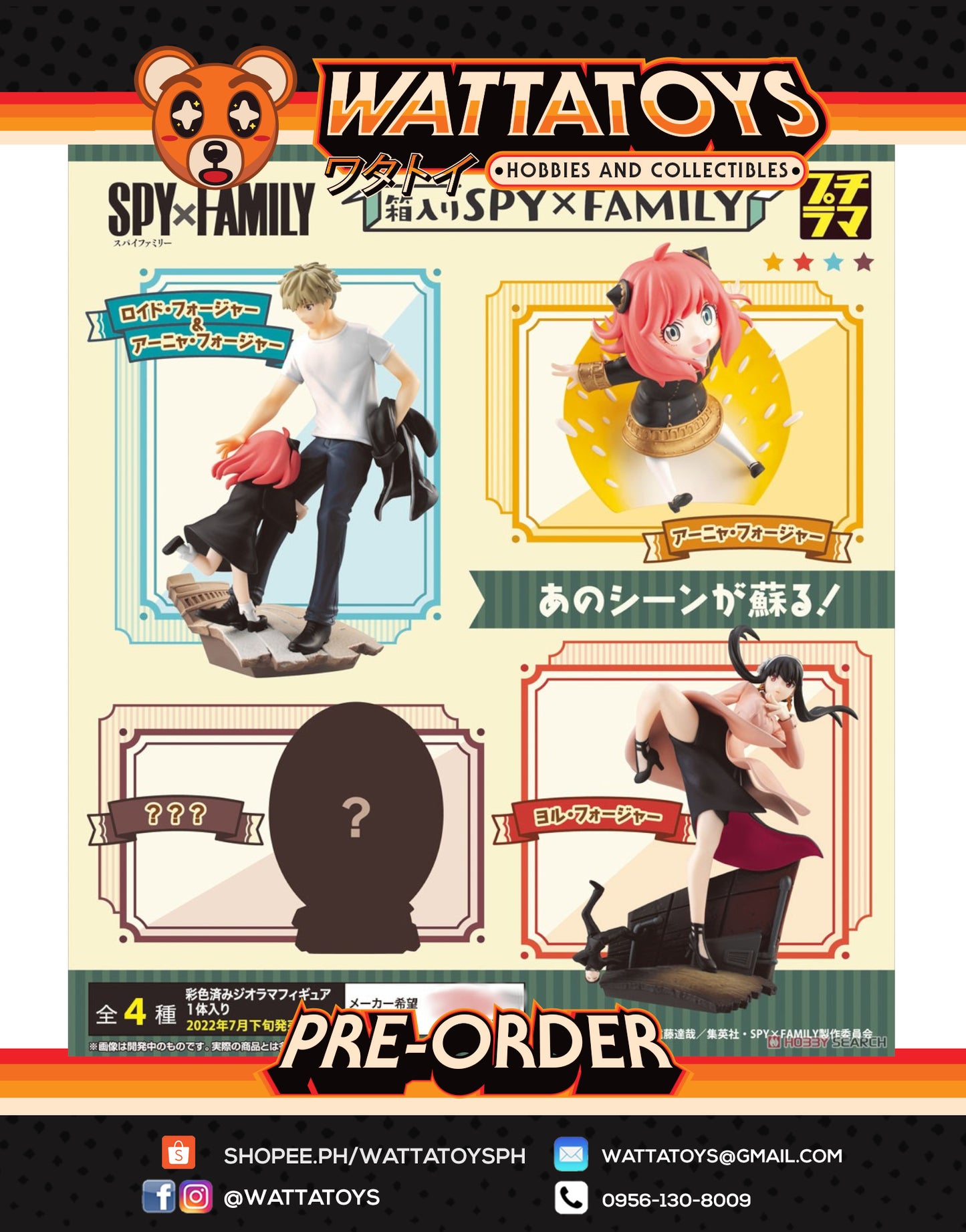 PRE ORDER Petitrama Series Spy x Family in the Box Set of 4