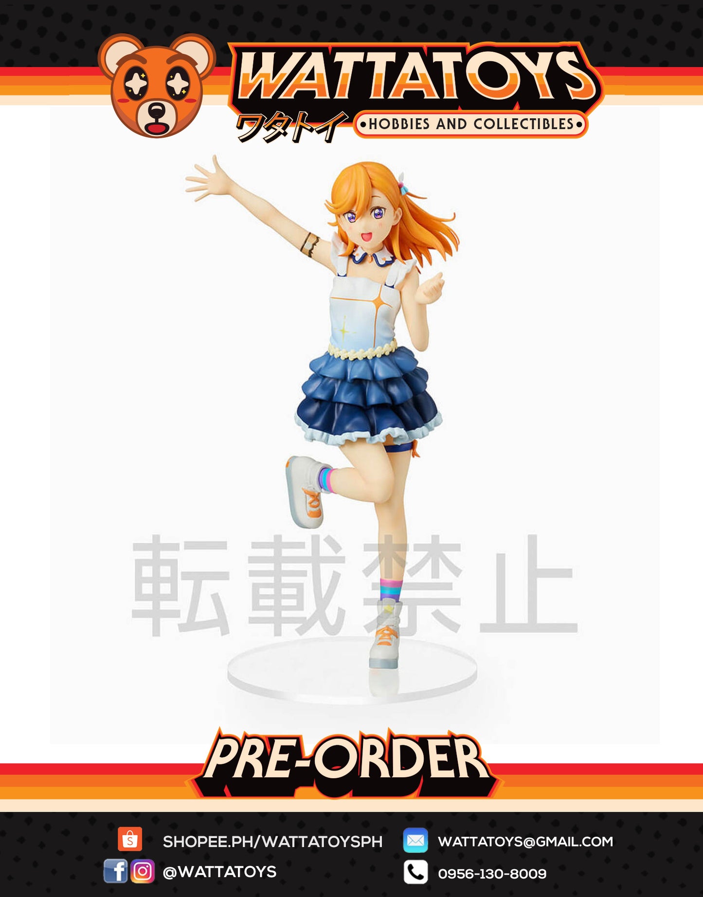 PRE ORDER Love Live Superstar PM Figure - Kanon Shibuya - The Beginning is your Sky