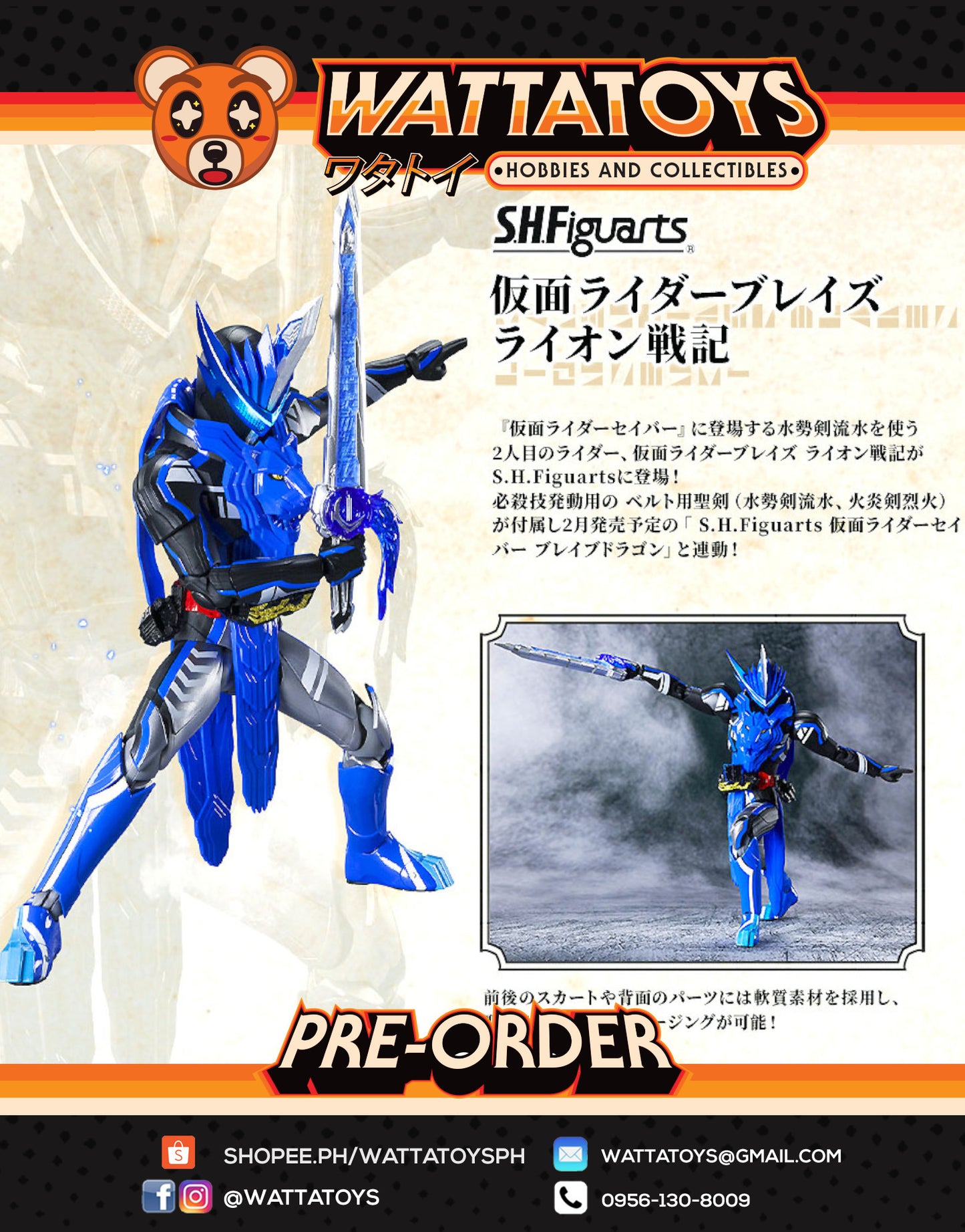 PRE ORDER S.H.Figuarts Kamen Rider Blades Lion Senki